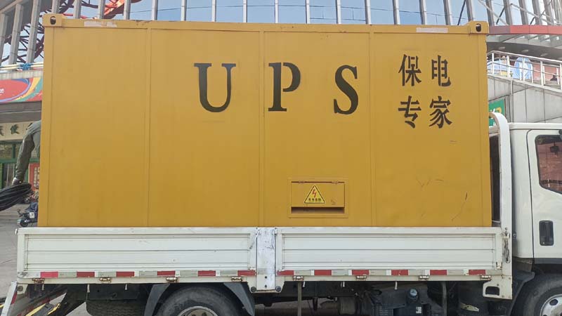 硚口怎样判断柴油发电机组和UPS电源的配合工作是否正常？